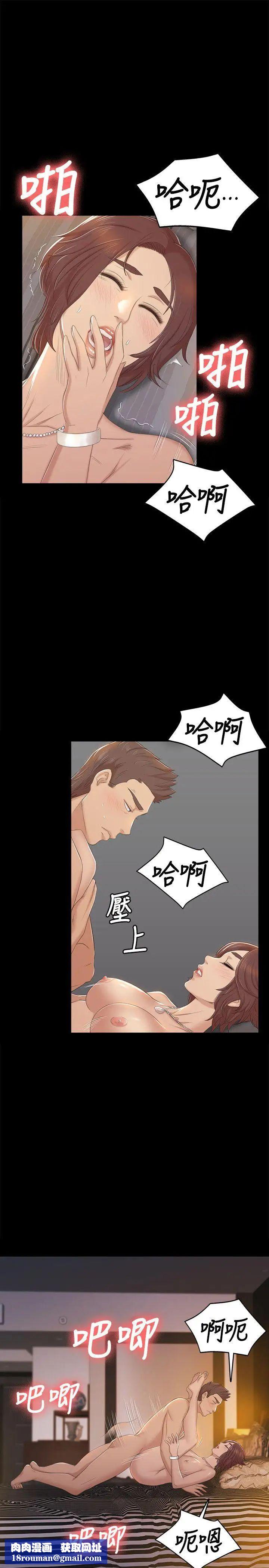 KTV情人第48话-超乎预期