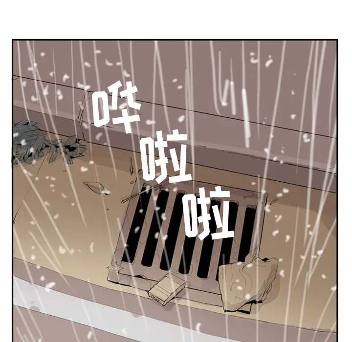 欲望人妻第31话