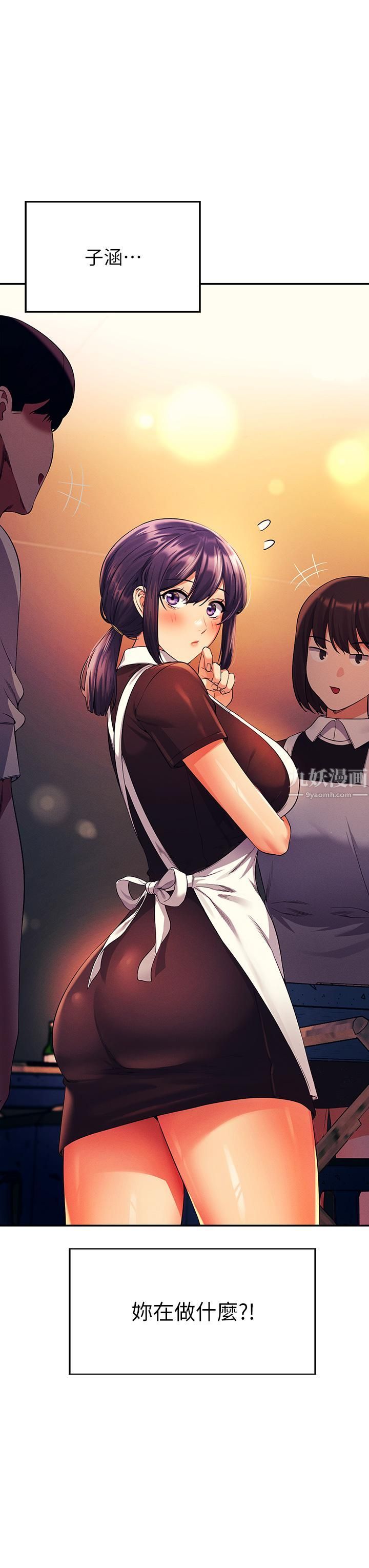 谁说理组没正妹?第48话-校庆后的cosplay惊喜