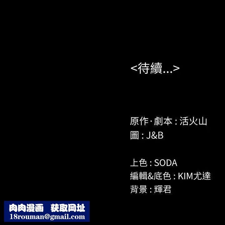 KTV情人第48话-超乎预期