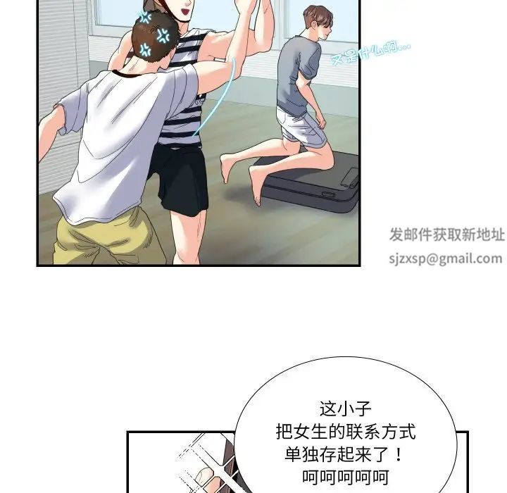 这难道是命中注定第15话