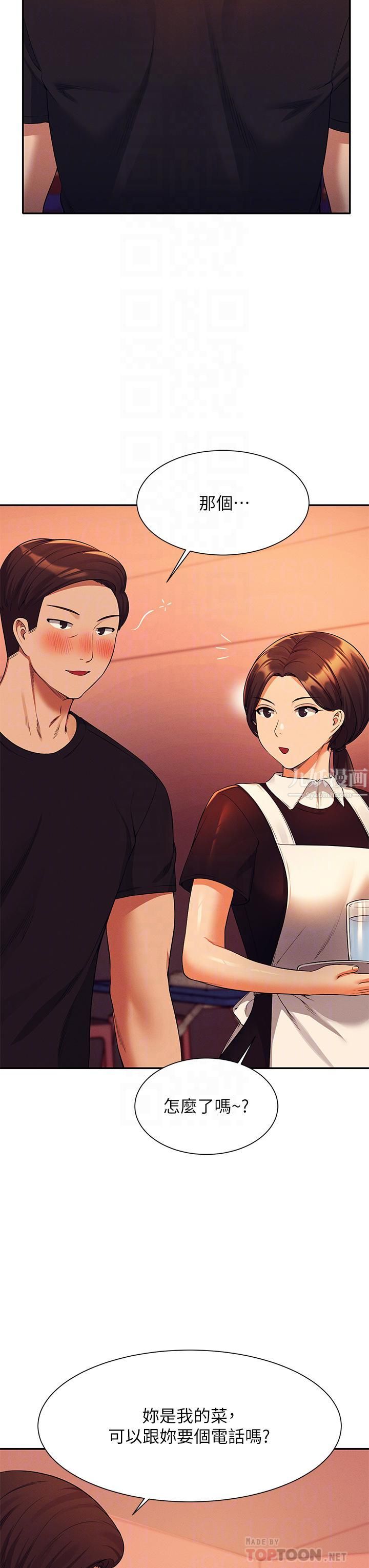 谁说理组没正妹?第48话-校庆后的cosplay惊喜