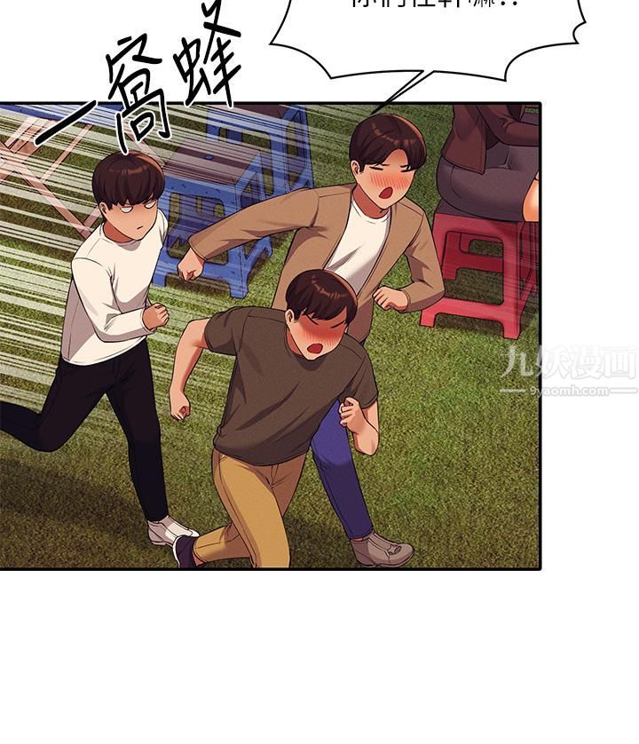 谁说理组没正妹?第48话-校庆后的cosplay惊喜