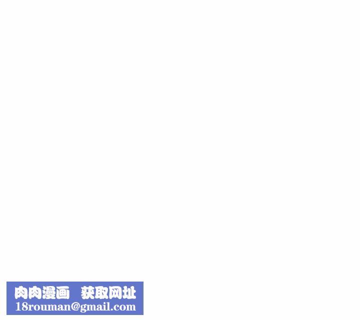 这难道是命中注定第15话