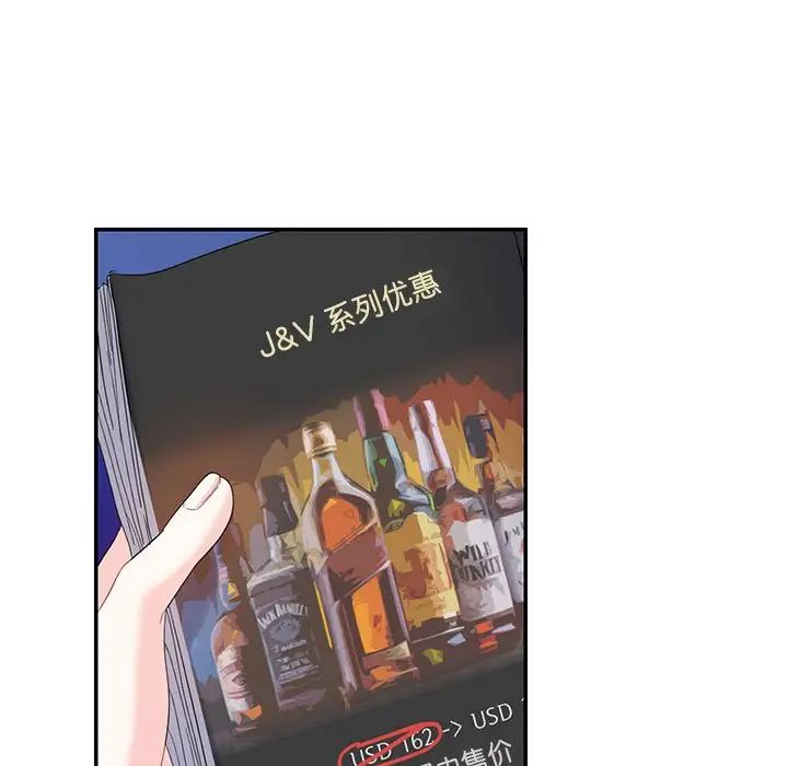 这难道是命中注定第16话