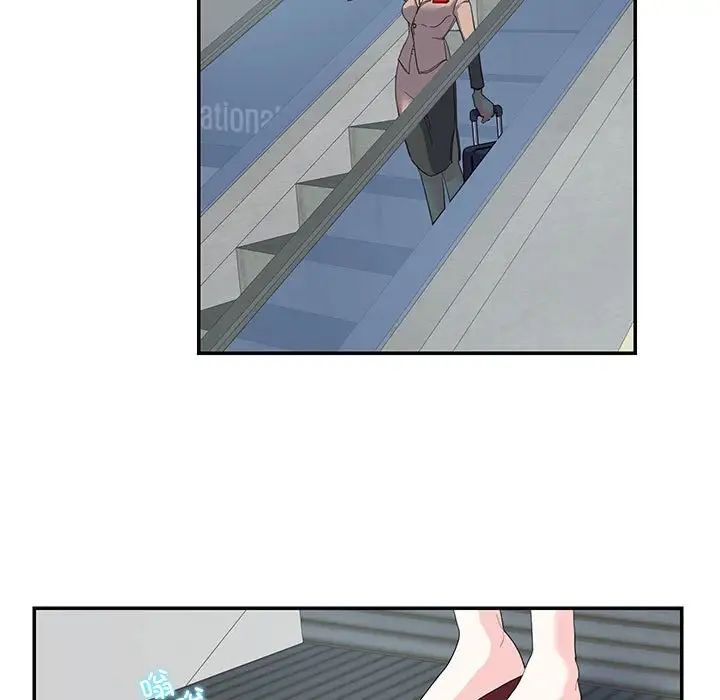 这难道是命中注定第16話