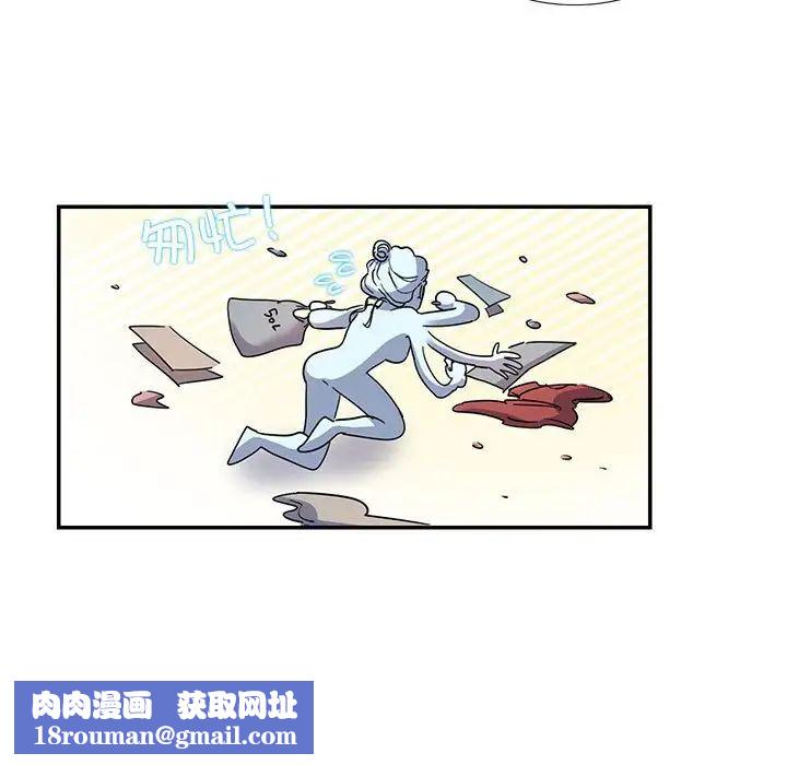 这难道是命中注定第16话