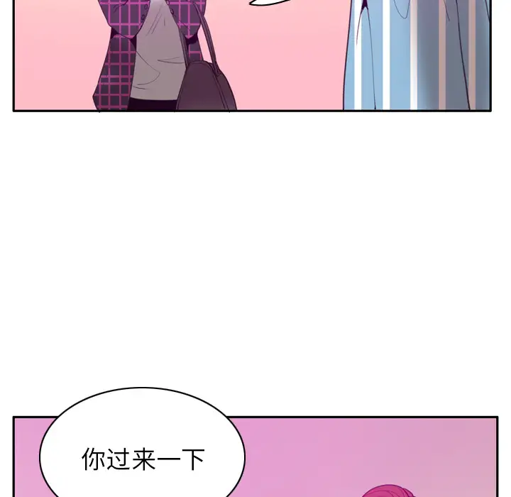 欲望人妻第31话