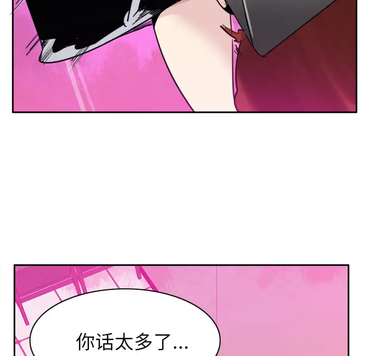 欲望人妻第31话