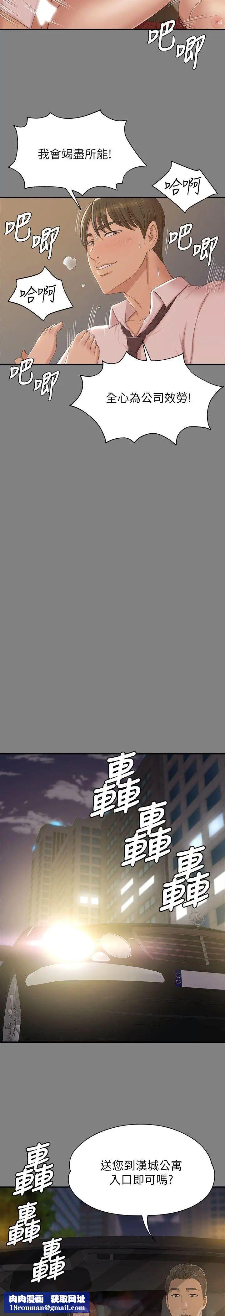 KTV情人第51話-動物的王國