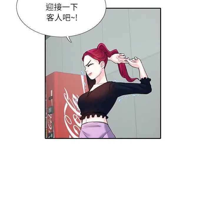 这难道是命中注定第17話