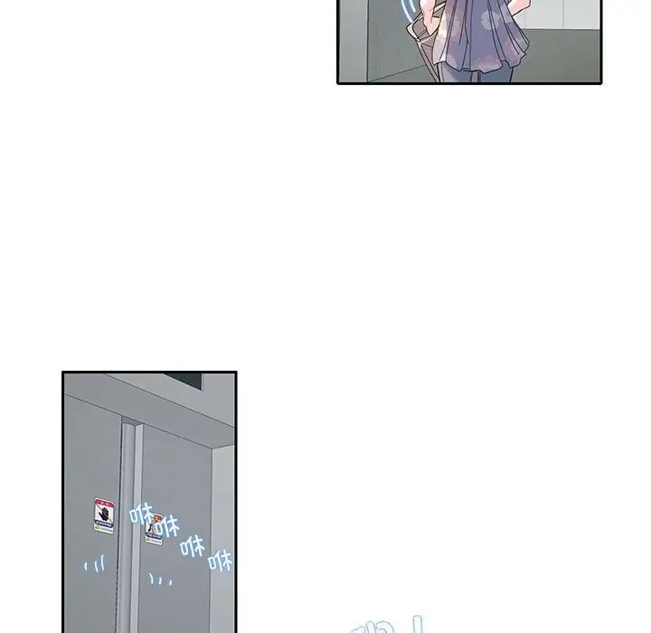 这难道是命中注定第18话