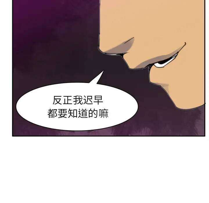 欲望人妻第32话