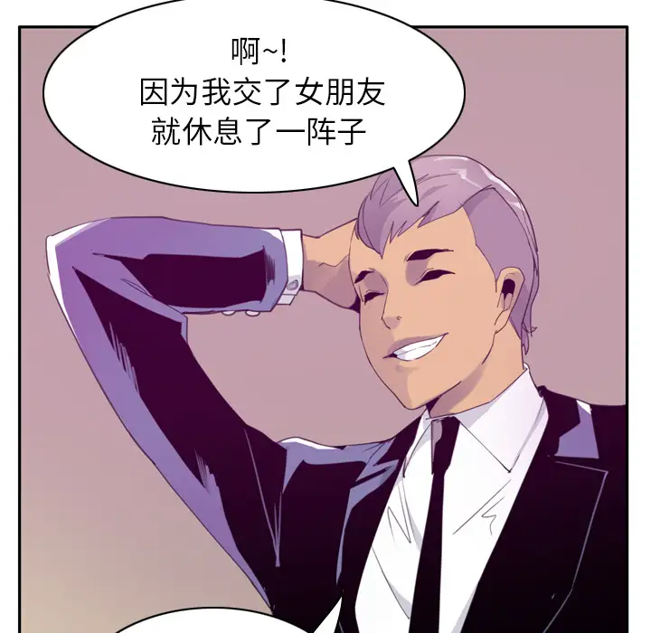 欲望人妻第32话