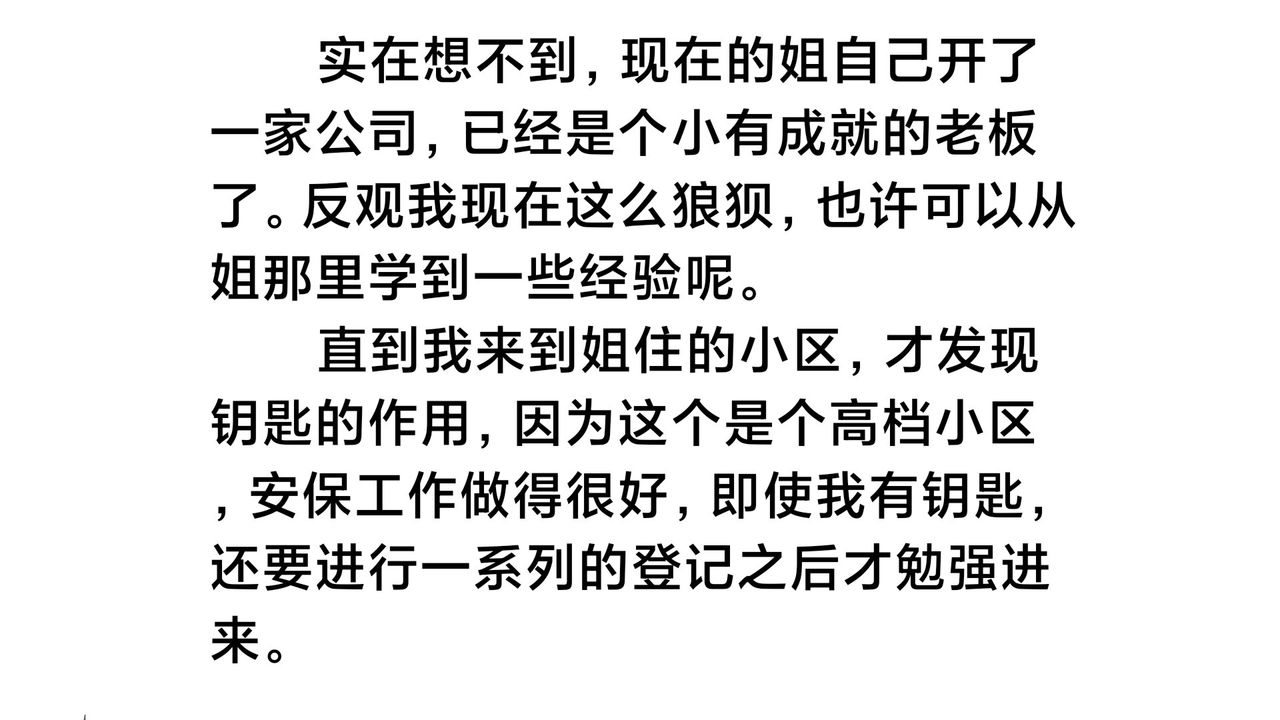 [3D]一个爱情故事01-07[完]+求婚之日01-02[完]+番外篇正篇-第01话