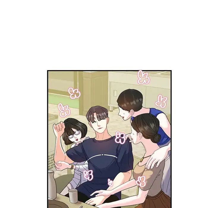 这难道是命中注定第19话