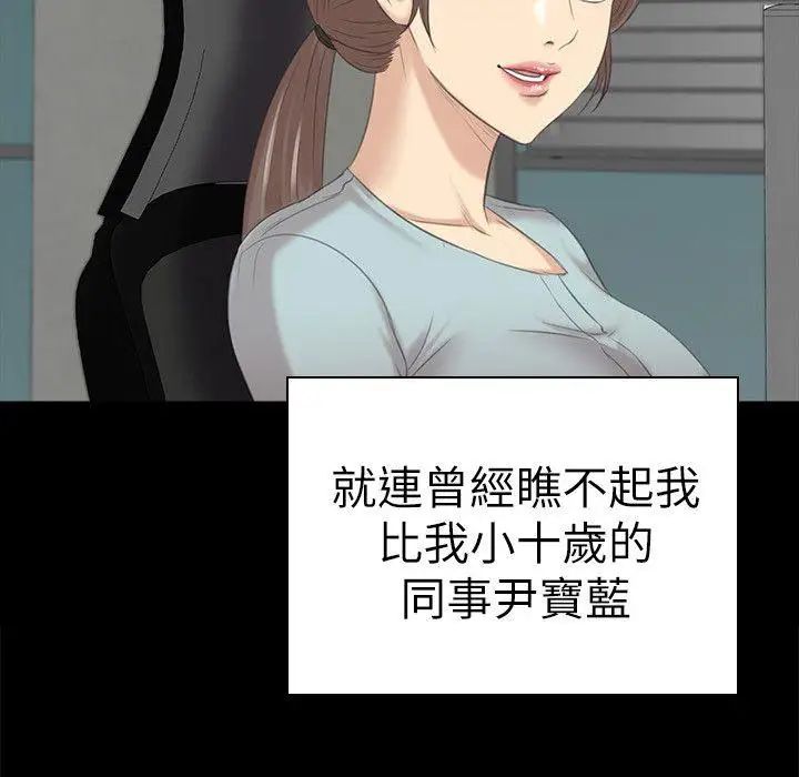 KTV情人第54话-性感熟女