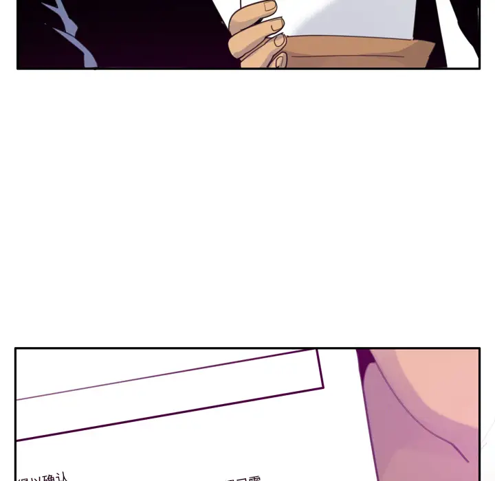 欲望人妻第32话