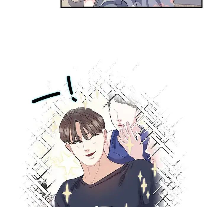 这难道是命中注定第19话