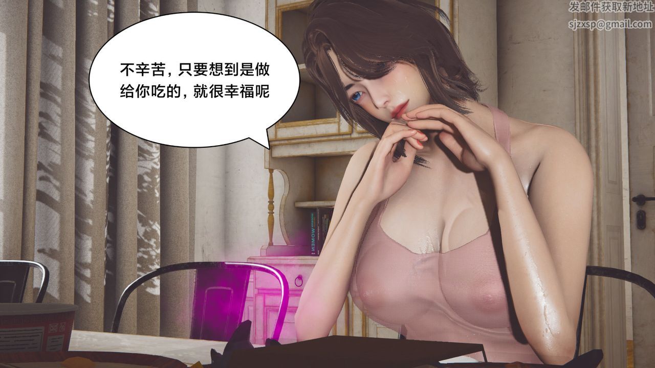 [3D]一个爱情故事01-07[完]+求婚之日01-02[完]+番外篇正篇-第01话