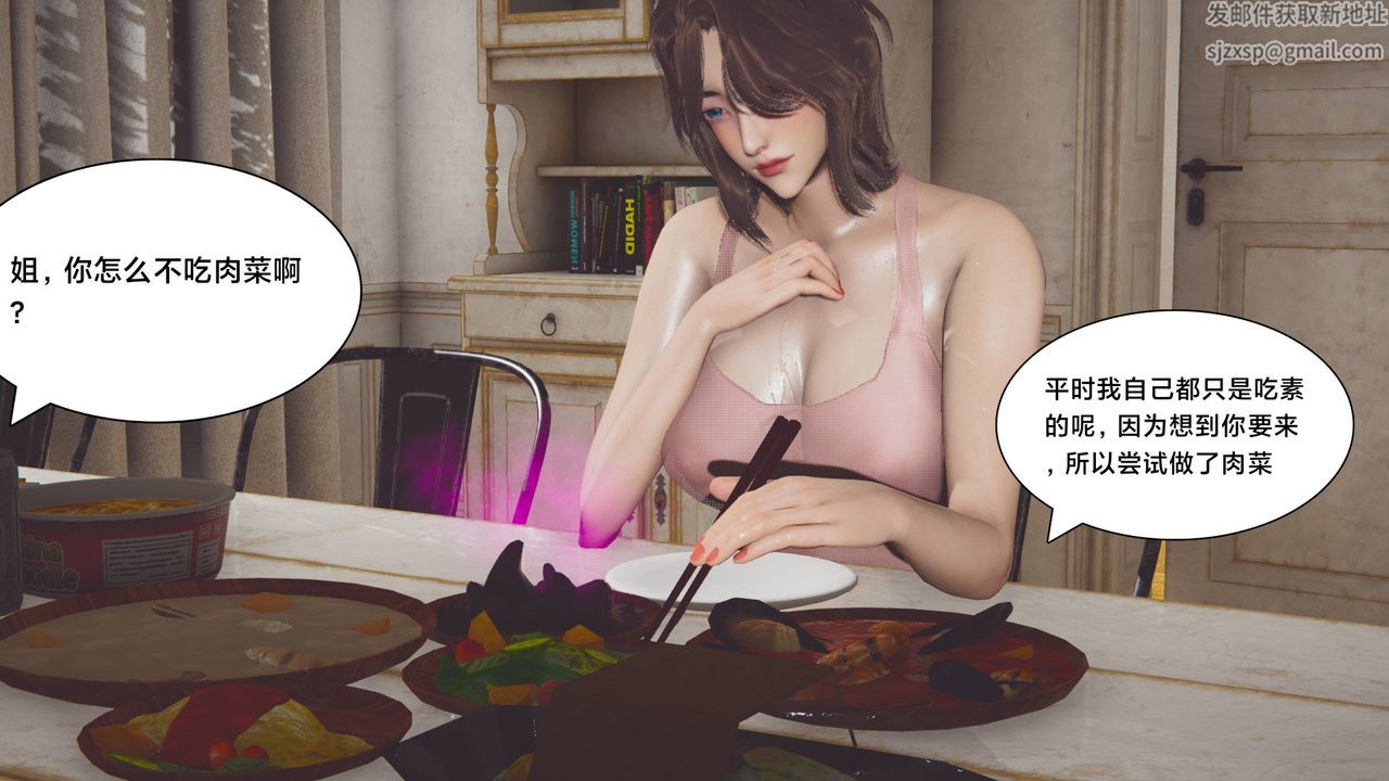 [3D]一个爱情故事01-07[完]+求婚之日01-02[完]+番外篇正篇-第01话