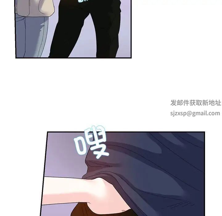 这难道是命中注定第19话