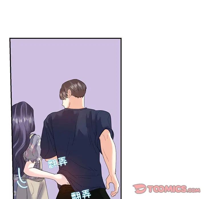 这难道是命中注定第19話