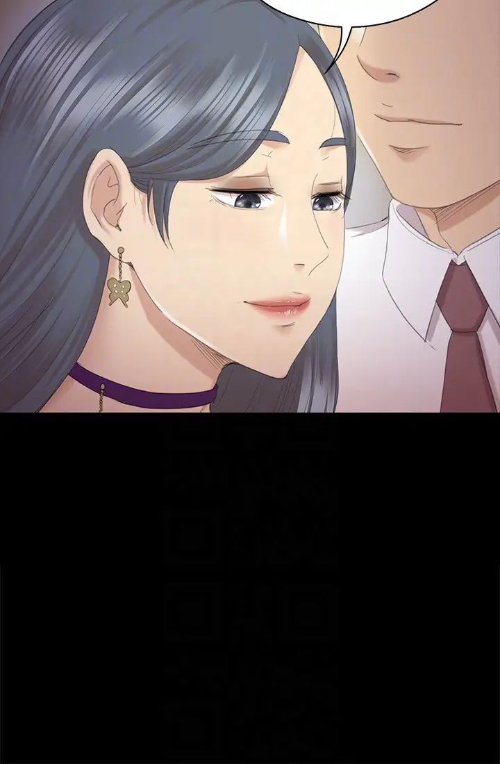 KTV情人第57话-我可以去你公司上班吗