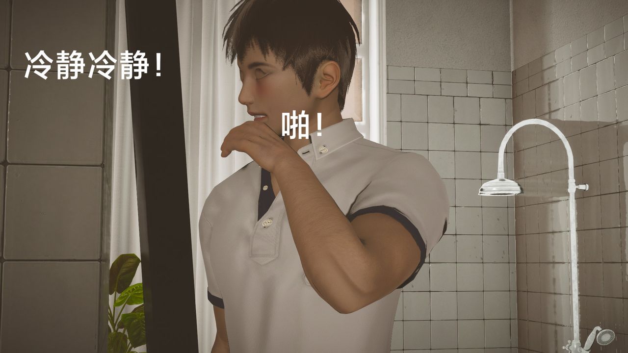 [3D]一個愛情故事01-07[完]+求婚之日01-02[完]+番外篇正篇-第03話