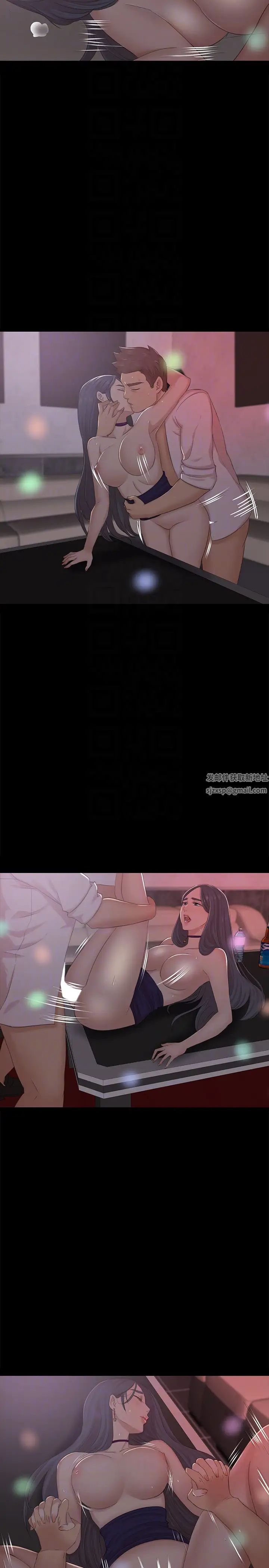 KTV情人第57话-我可以去你公司上班吗