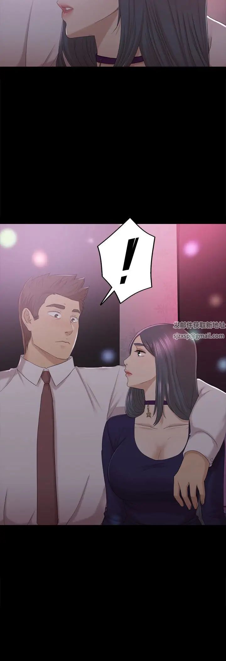 KTV情人第58话-我辞掉传播妹吧