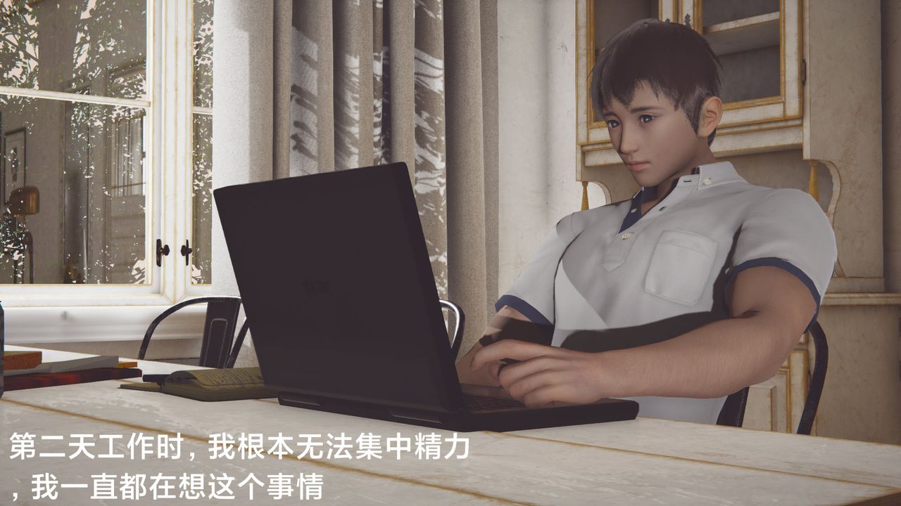 [3D]一个爱情故事01-07[完]+求婚之日01-02[完]+番外篇正篇-第03话