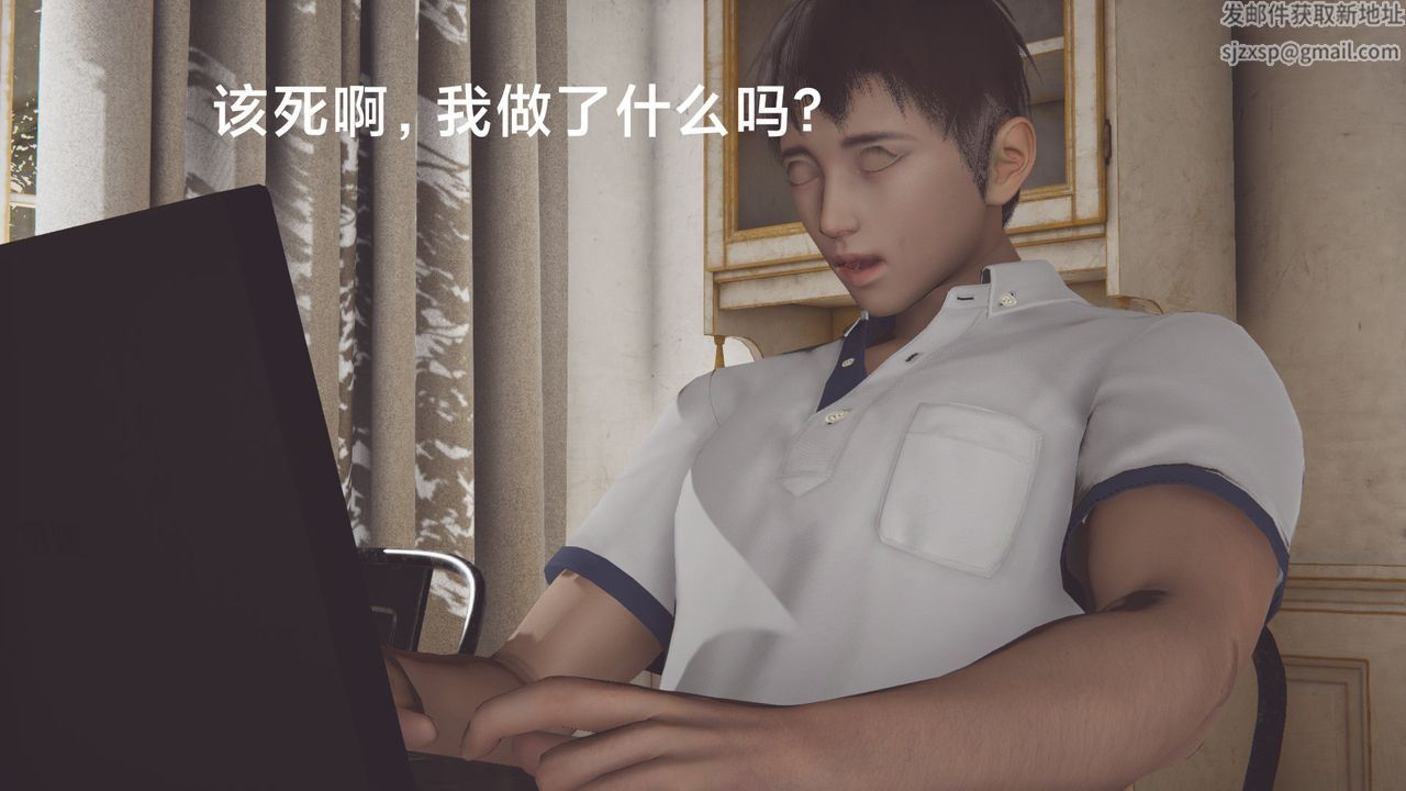 [3D]一個愛情故事01-07[完]+求婚之日01-02[完]+番外篇正篇-第03話