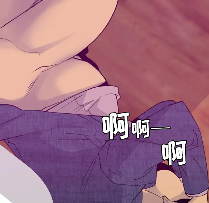 欲望人妻第33话