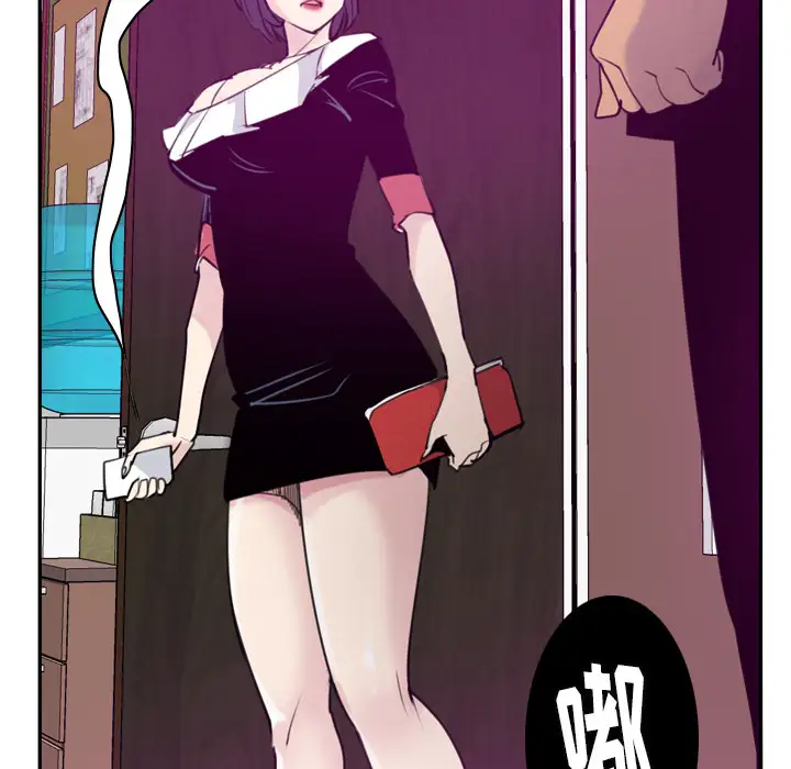 欲望人妻第33话