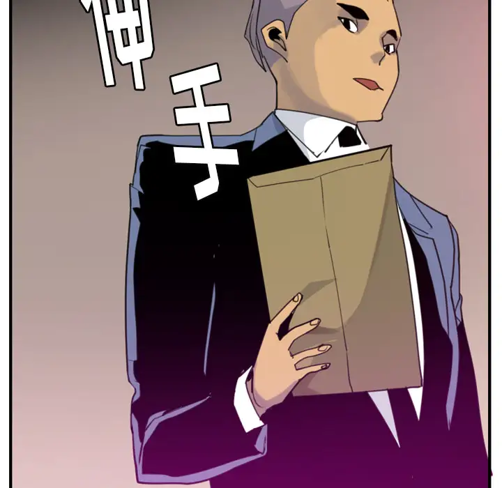 欲望人妻第33话