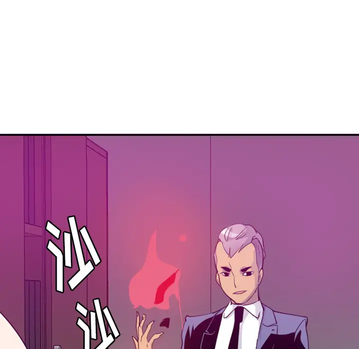 欲望人妻第33话