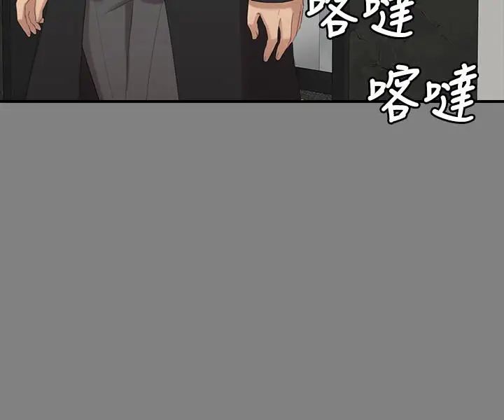 KTV情人第59话-跟权经理深夜谈心