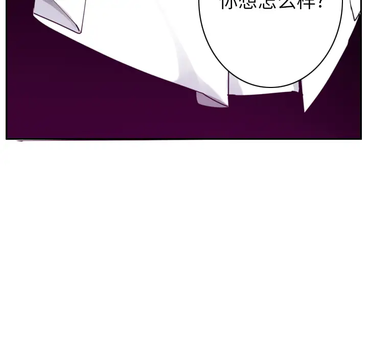 欲望人妻第33话