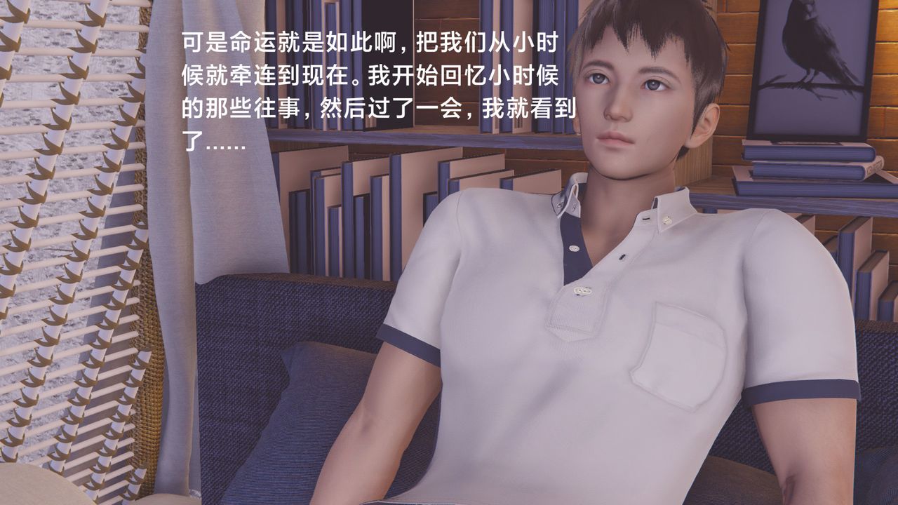 [3D]一个爱情故事01-07[完]+求婚之日01-02[完]+番外篇正篇-第04话