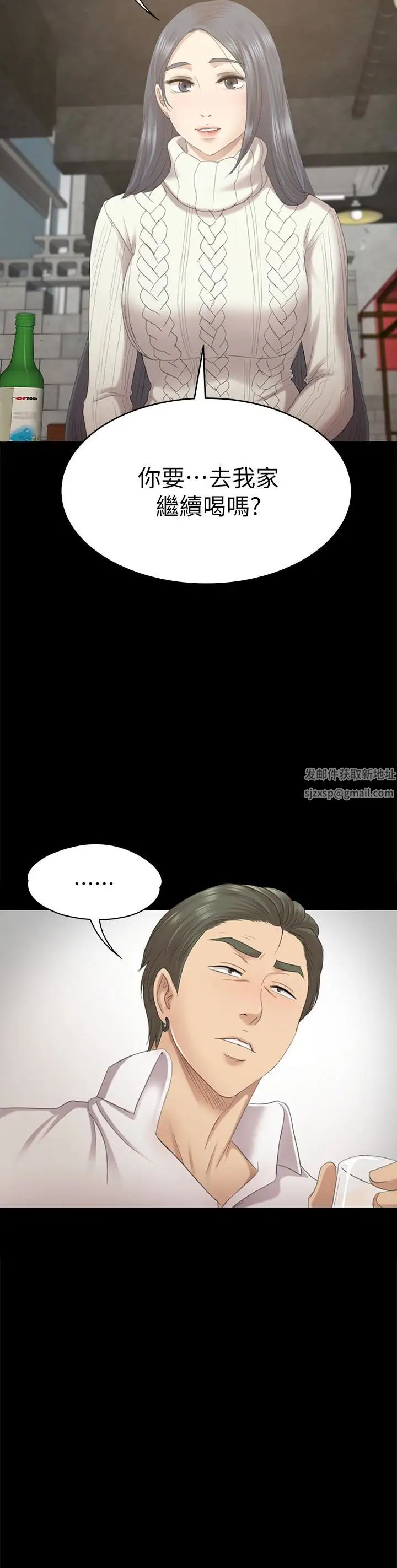 KTV情人第60话-情慾流动的冬季清晨