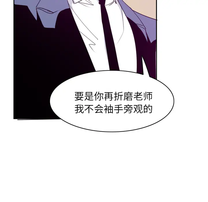 欲望人妻第33话