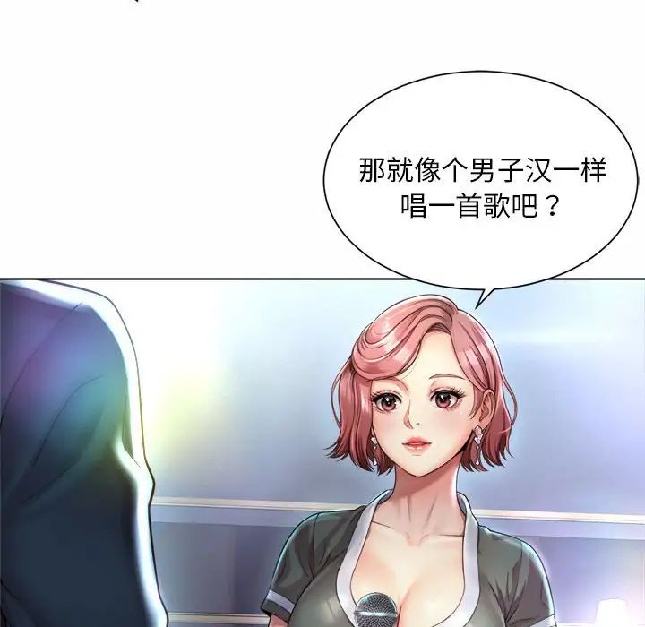 社内恋爱第1话