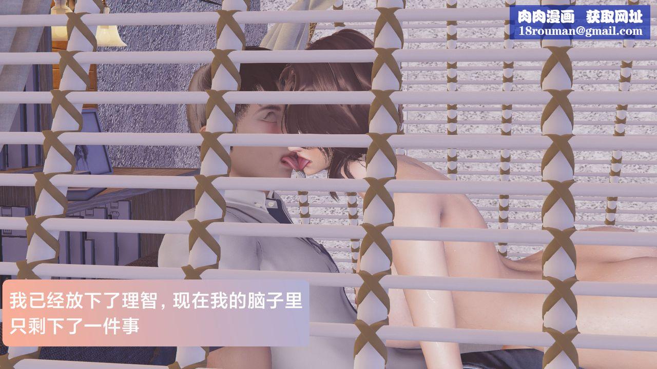 [3D]一个爱情故事01-07[完]+求婚之日01-02[完]+番外篇正篇-第05话