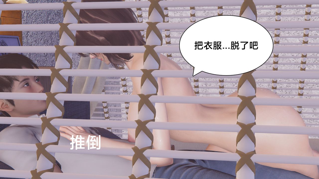 [3D]一个爱情故事01-07[完]+求婚之日01-02[完]+番外篇正篇-第05话