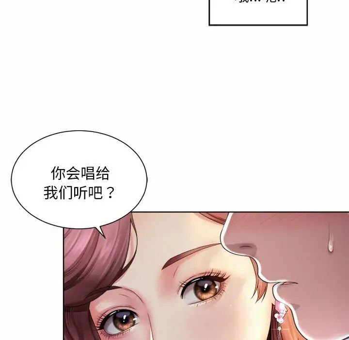 社内恋爱第1话