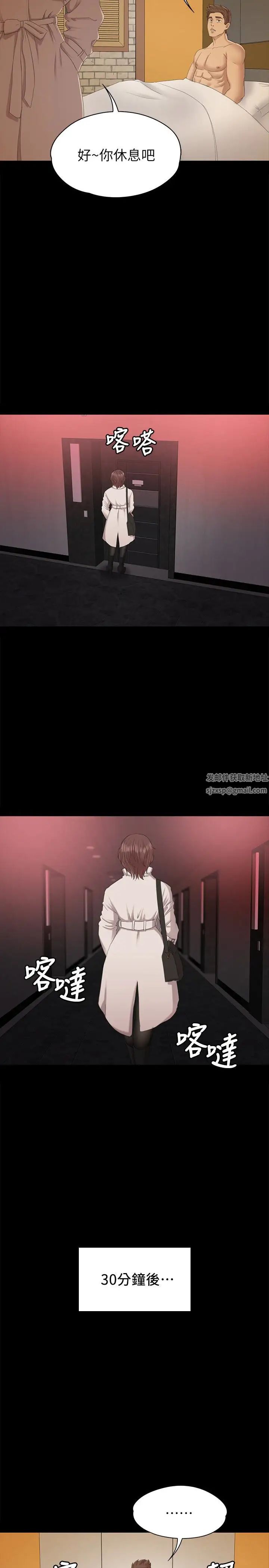 KTV情人第60话-情慾流动的冬季清晨