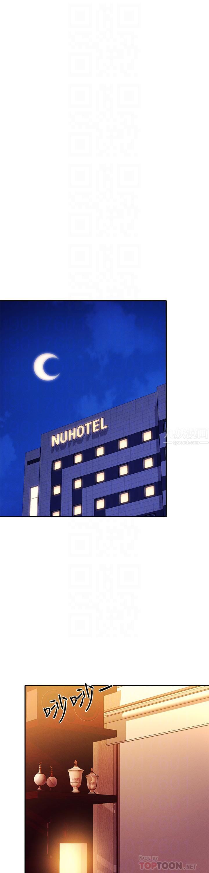 谁说理组没正妹?第57话-让我好好疼惜妳!