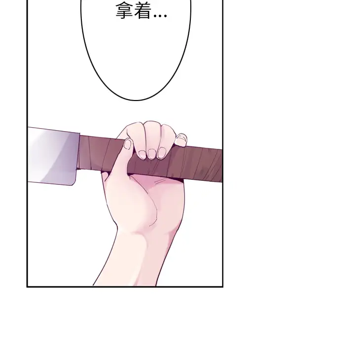 欲望人妻第34话