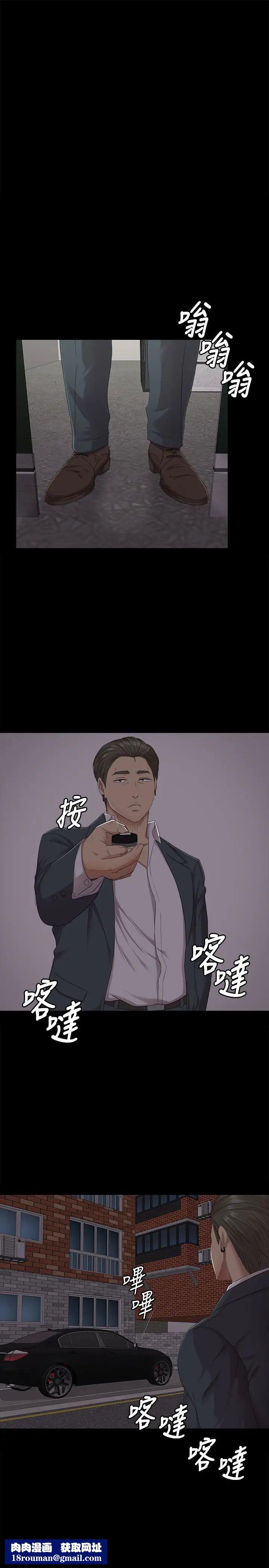 KTV情人第61话-材昱的误解